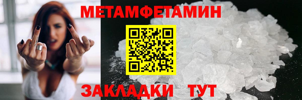 АМФЕТАМИН Розовый  Амфетамин  АМФ  Вход с VPN  Пугачёв 