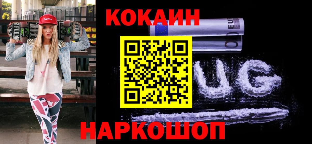 Cocaine Колумбийский Пугачёв