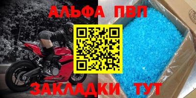 метамфетамин Первоуральск