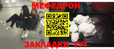 метамфетамин Первоуральск
