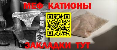 метамфетамин Первоуральск