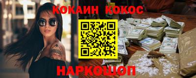 метамфетамин Первоуральск