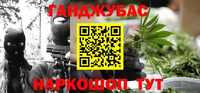 метамфетамин Первоуральск