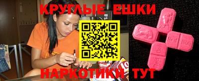 индика Пенза