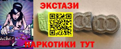 индика Пенза