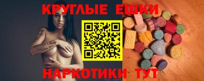 метамфетамин Первоуральск