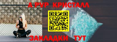 метамфетамин Первоуральск