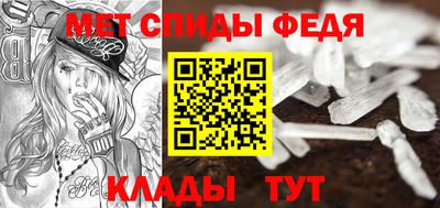 метамфетамин Первоуральск