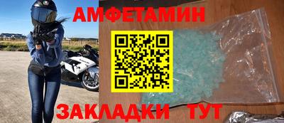 Альфа ПВП Партизанск