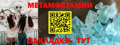 Альфа ПВП Партизанск