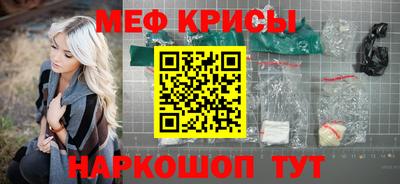метамфетамин Первоуральск