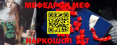 метамфетамин Первоуральск
