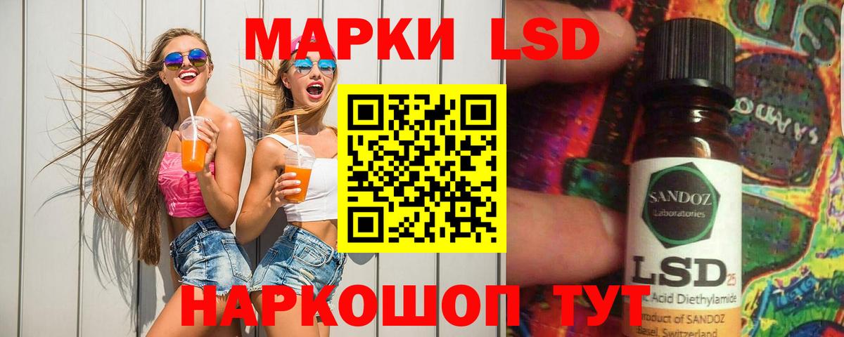 ЛСД экстази кислота Пугачёв