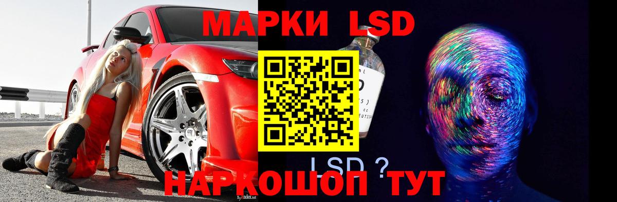 ЛСД экстази ecstasy  Вход с VPN  ЛСД экстази  omg ССЫЛКА  Лсд 25 экстази ecstasy  Пугачёв 