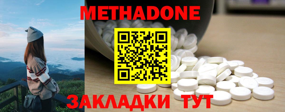 Пугачёв  Марихуана  COCAIN  Вход с VPN  МЕФ кристаллы  Бошки Шишки  ГАШИШ 