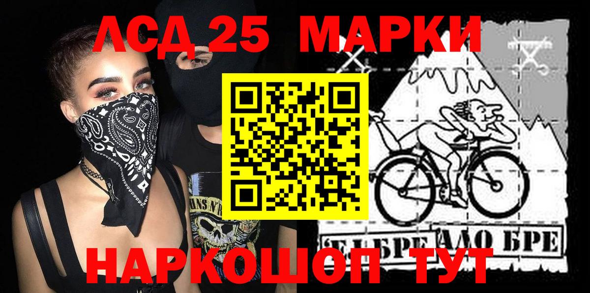 Марки NBOMe 1500мкг  Вход с VPN  купить наркотики цена  Пугачёв  Марки NBOMe 