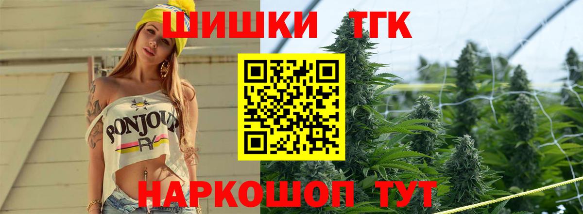 Бошки марихуана MAZAR Пугачёв