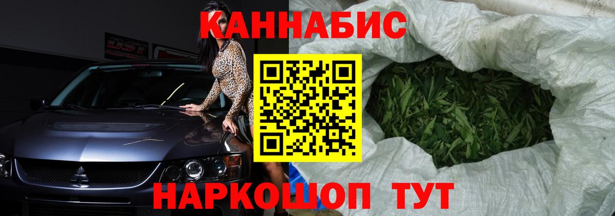 Пугачёв  Каннабис семена  Вход с VPN  Бошки марихуана конопля  Канабис Ganja 